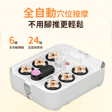 Load image into Gallery viewer, 日本Yohome 3D太極輪智揉全足穴位多防護超大屏易視觸恆溫折疊足浴盆
