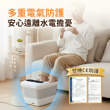 Load image into Gallery viewer, 日本Yohome 3D太極輪智揉全足穴位多防護超大屏易視觸恆溫折疊足浴盆
