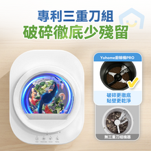 Load image into Gallery viewer, 日本Yohome 智能粉化減量發酵堆肥可視窗自清潔可卸洗刀組多用途環保廚餘機PRO

